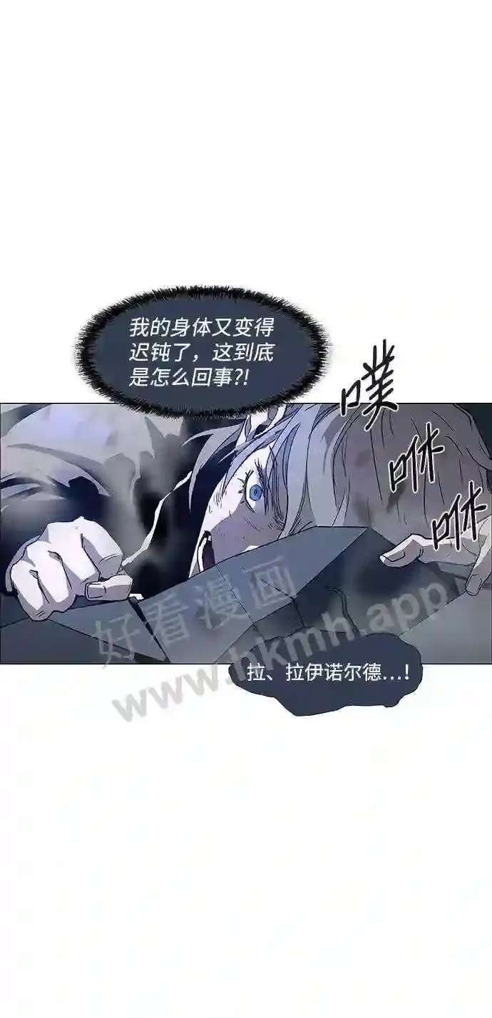 第98话 第51页