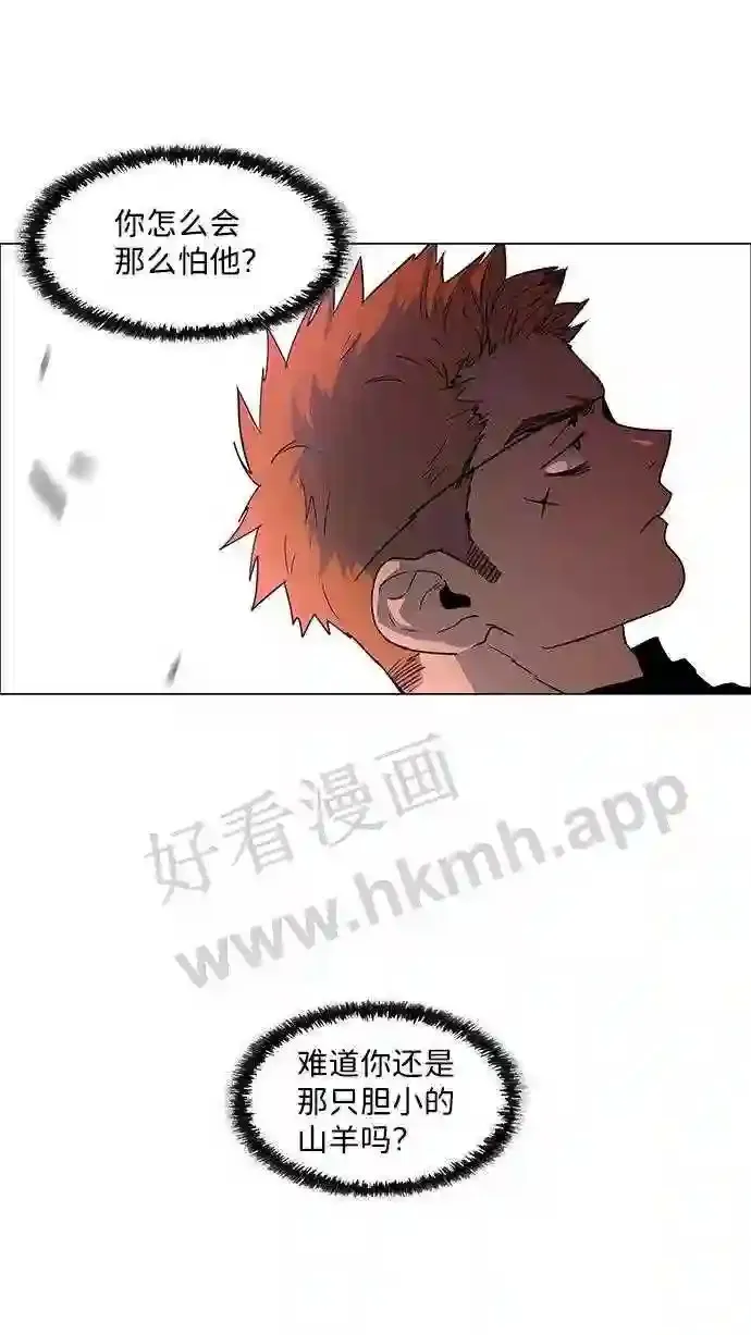 第98话 第53页