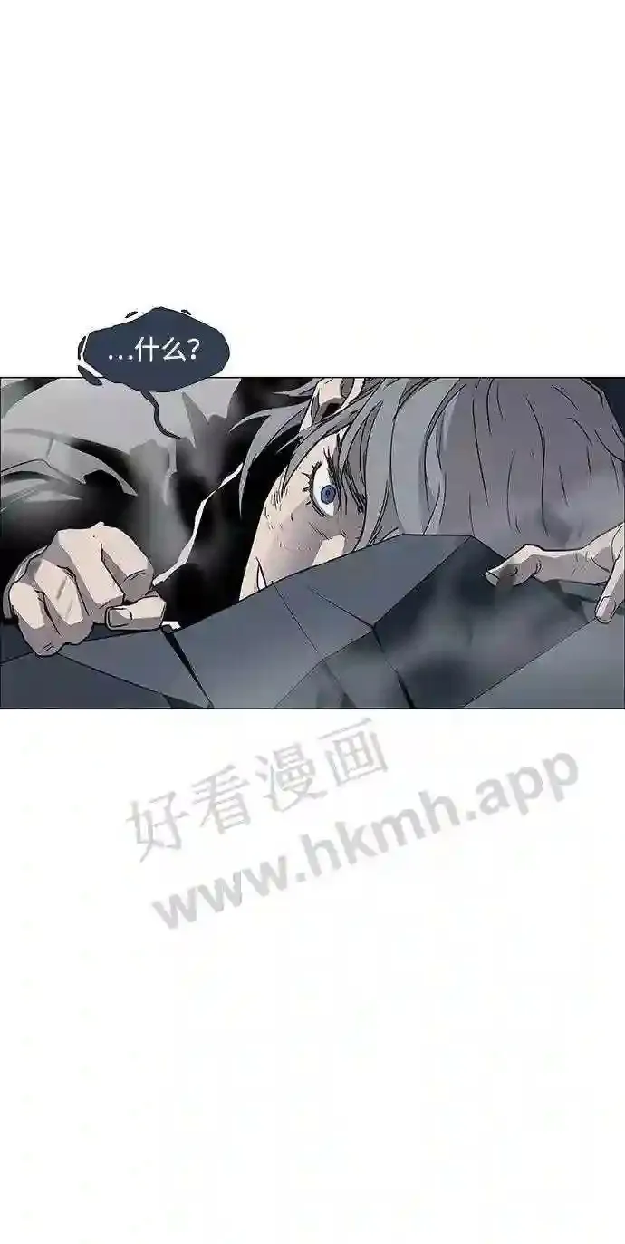 第98话 第54页