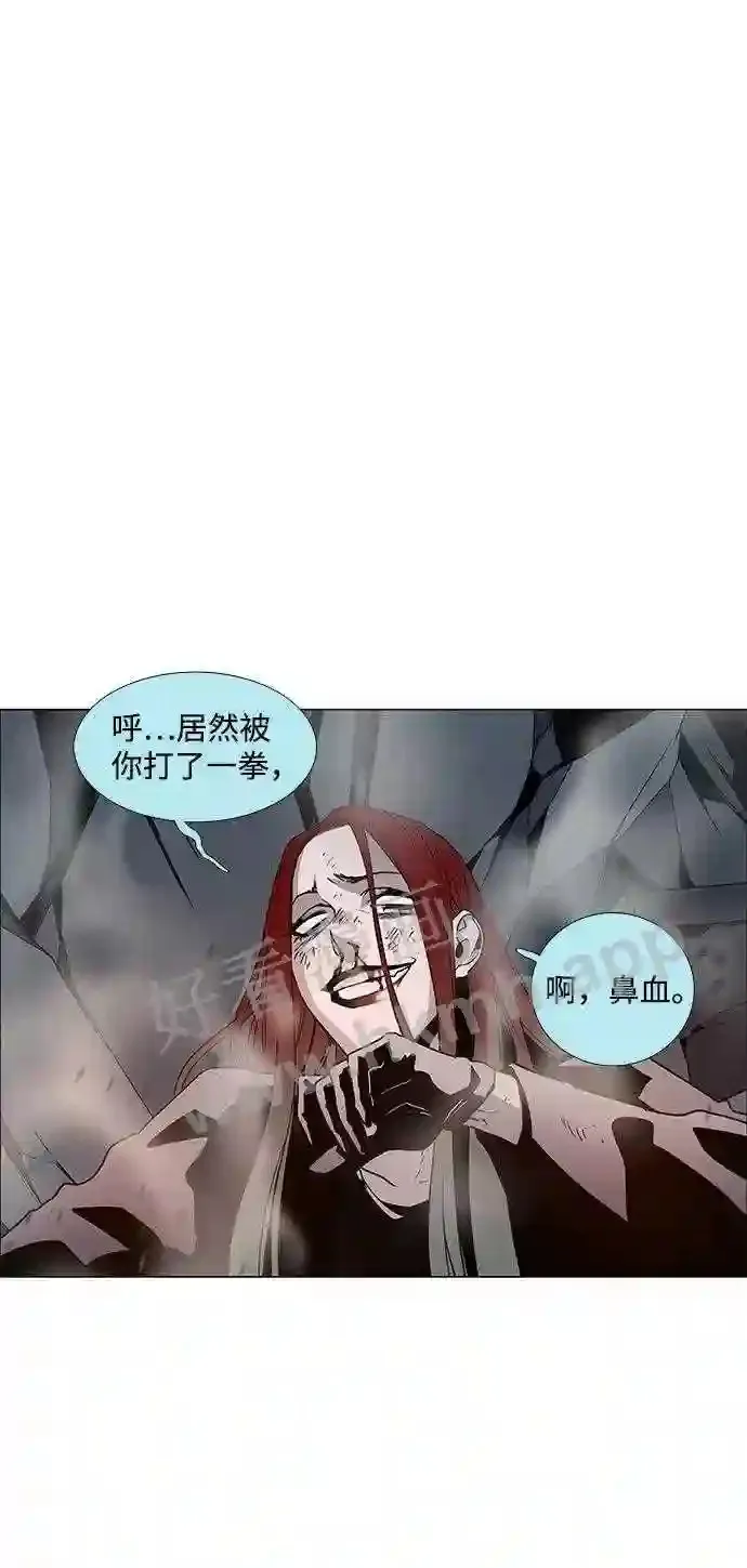 第98话 第55页