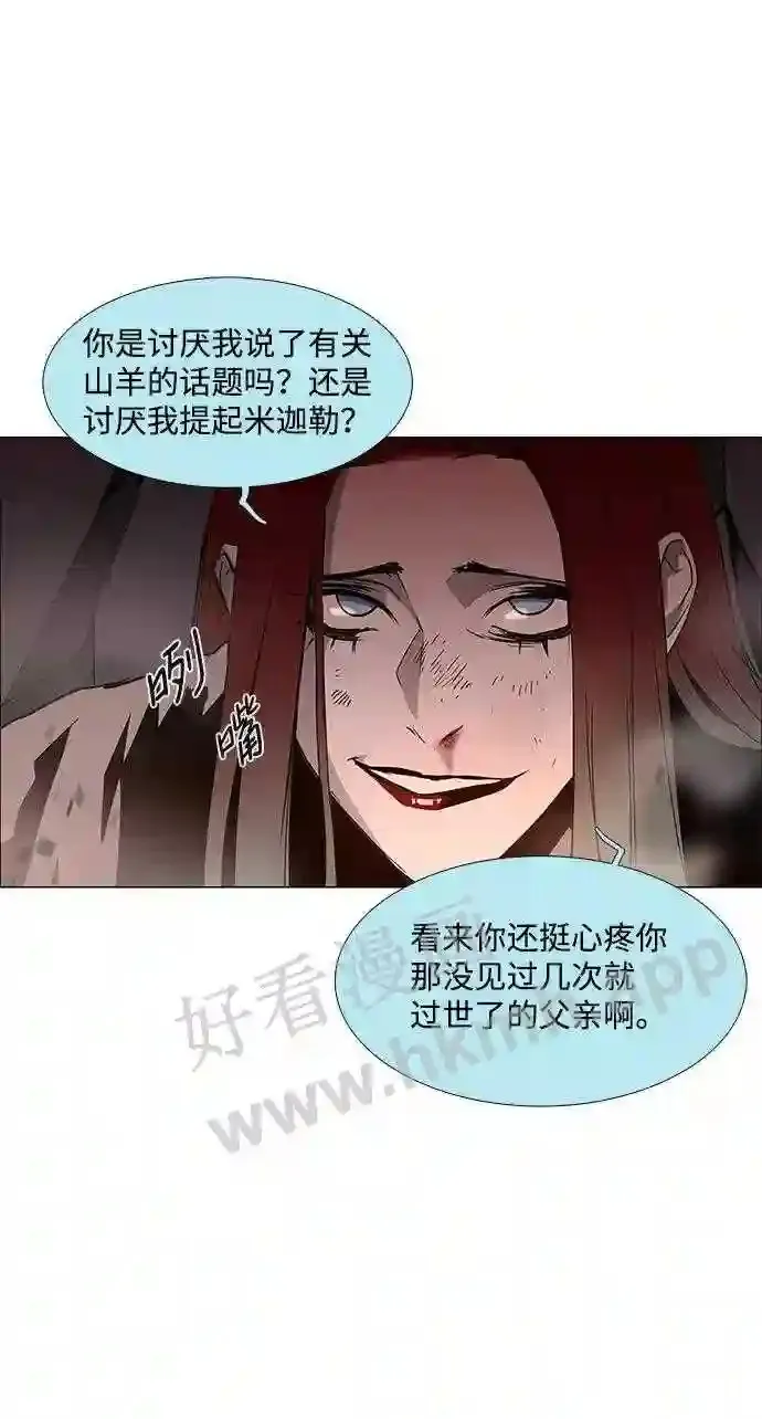 第98话 第58页