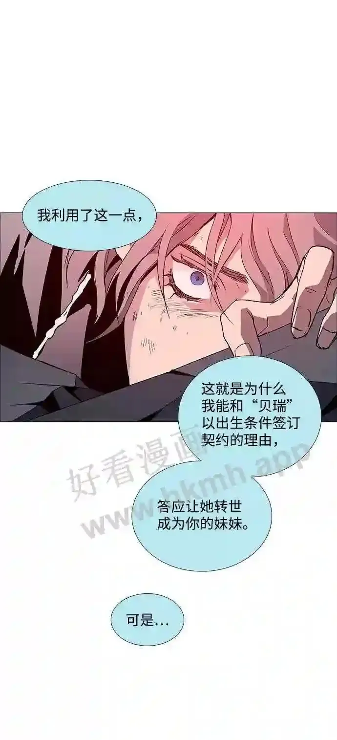 第98话 第62页