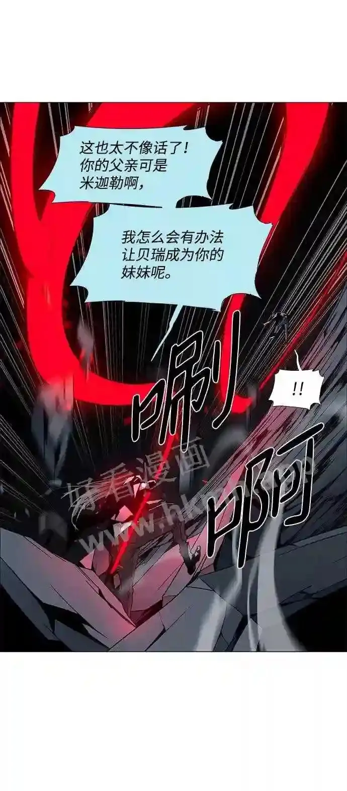 第98话 第63页