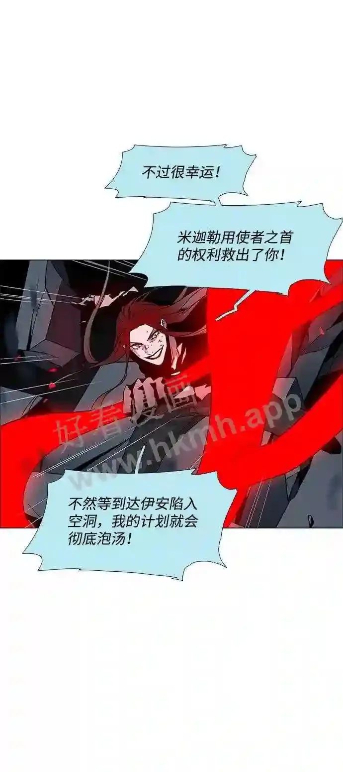 第98话 第64页