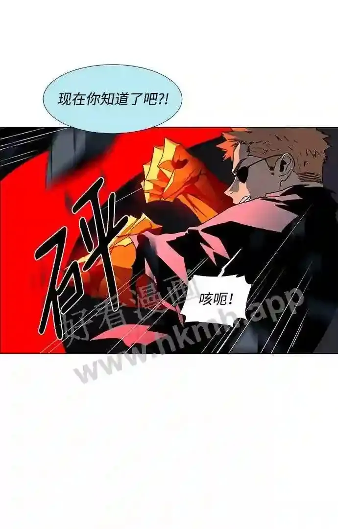 第98话 第65页