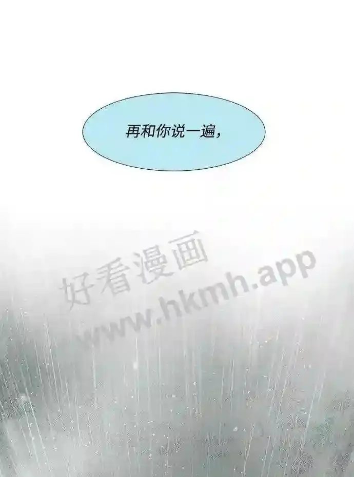 第98话 第66页