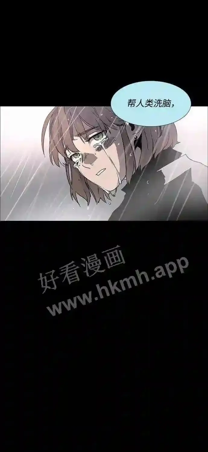 第98话 第69页