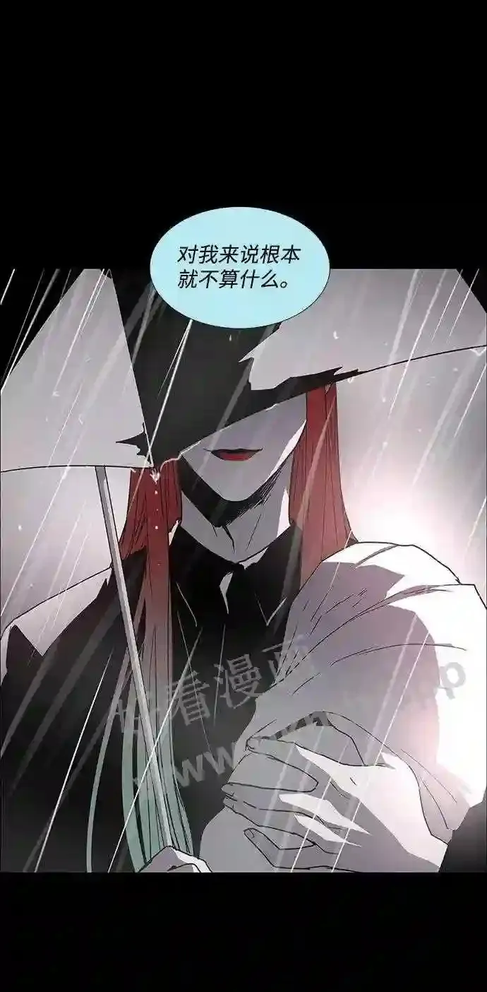 第98话 第70页