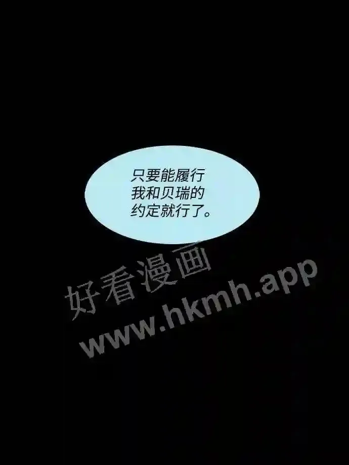 第98话 第71页