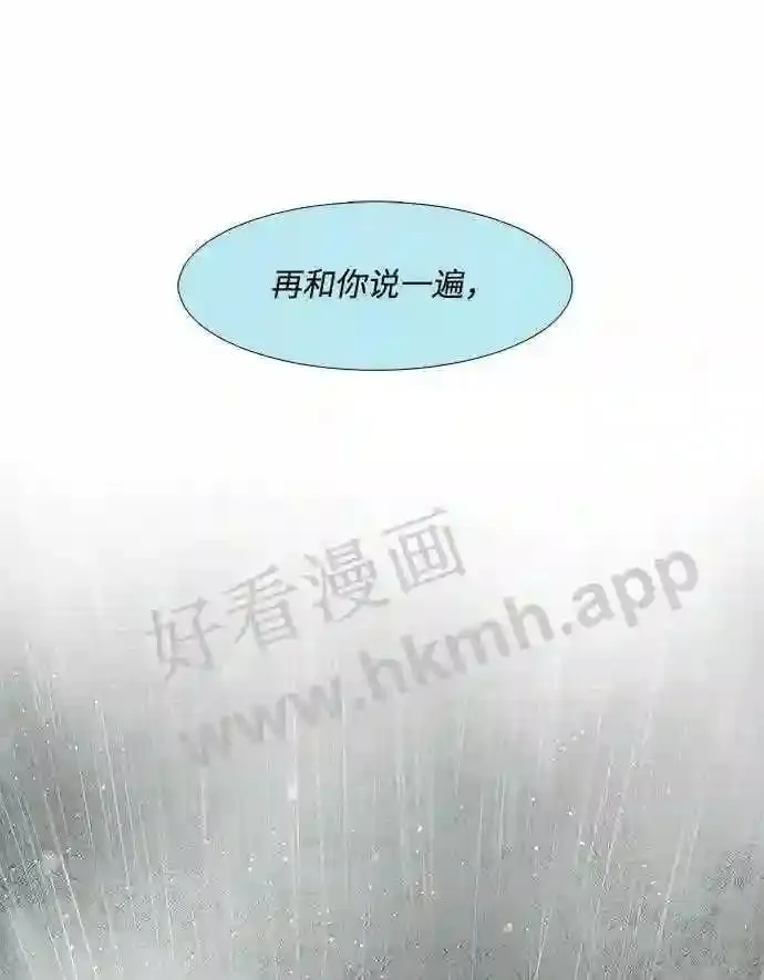 第98话 第74页