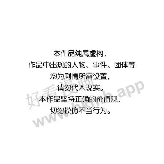 第99话 第1页