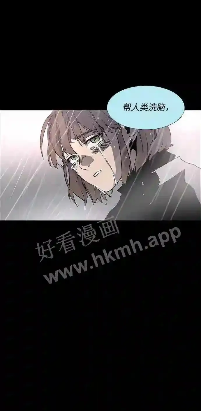 第99话 第5页