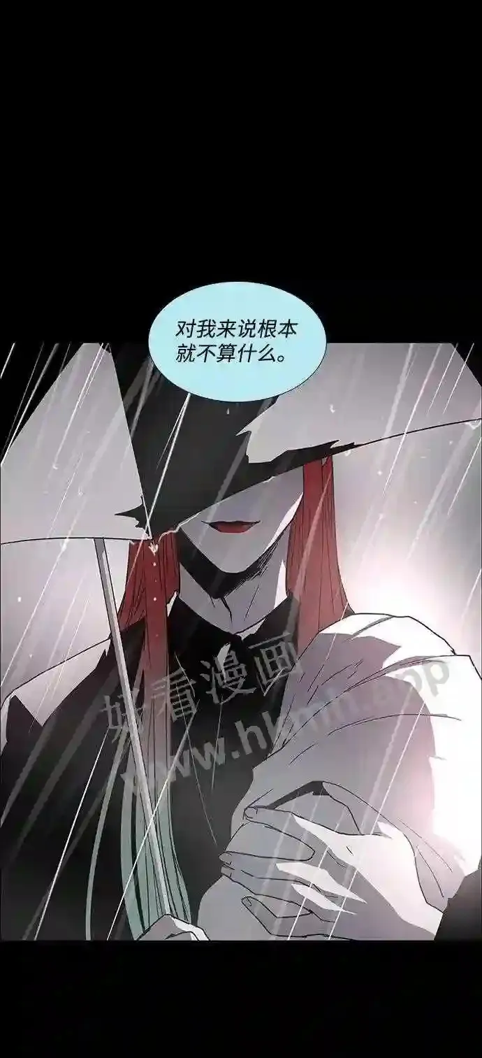第99话 第6页