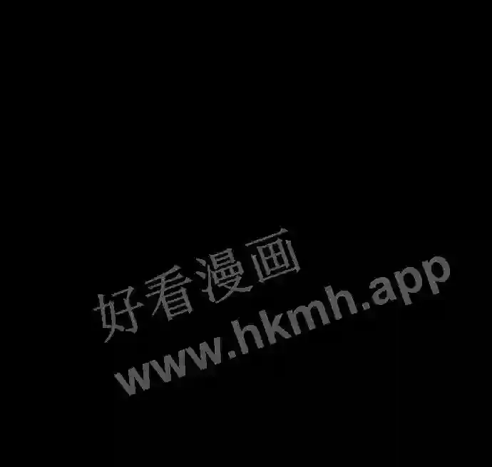 第99话 第7页