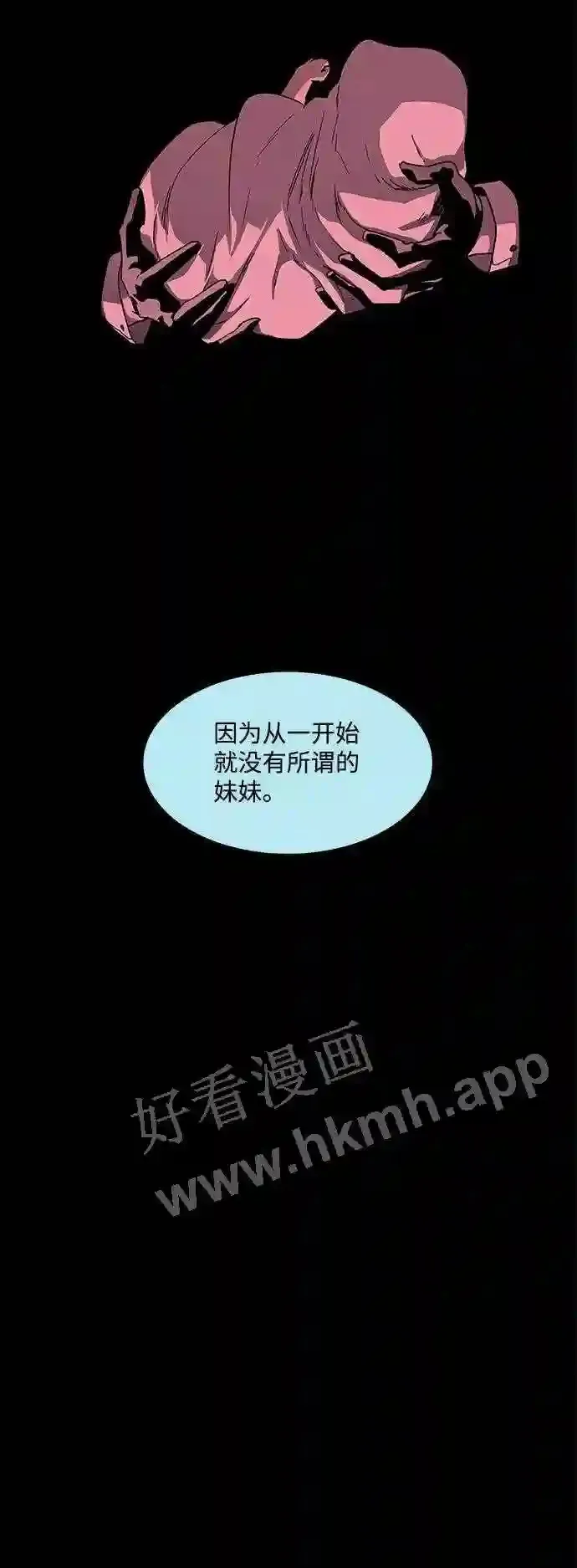 第99话 第10页