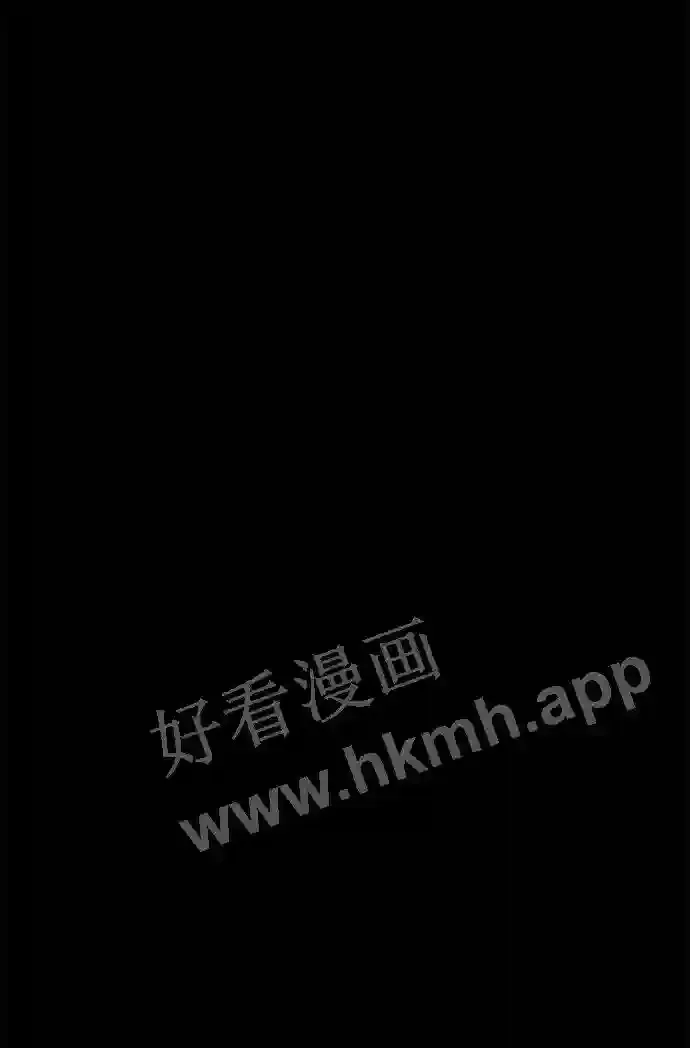 第99话 第11页