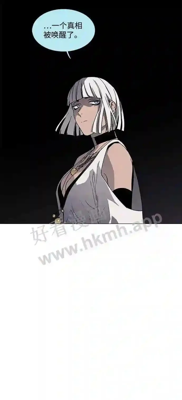 第99话 第12页