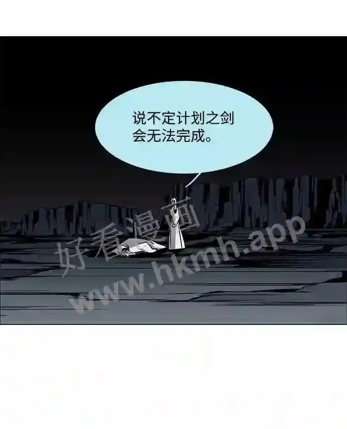 第99话 第13页