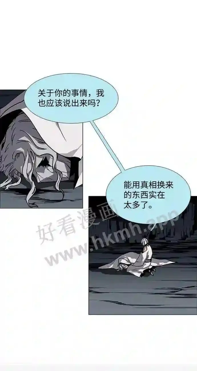 第99话 第15页