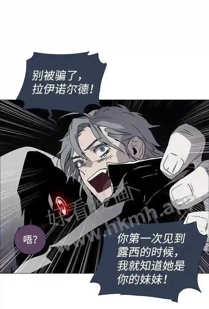 第99话 第18页