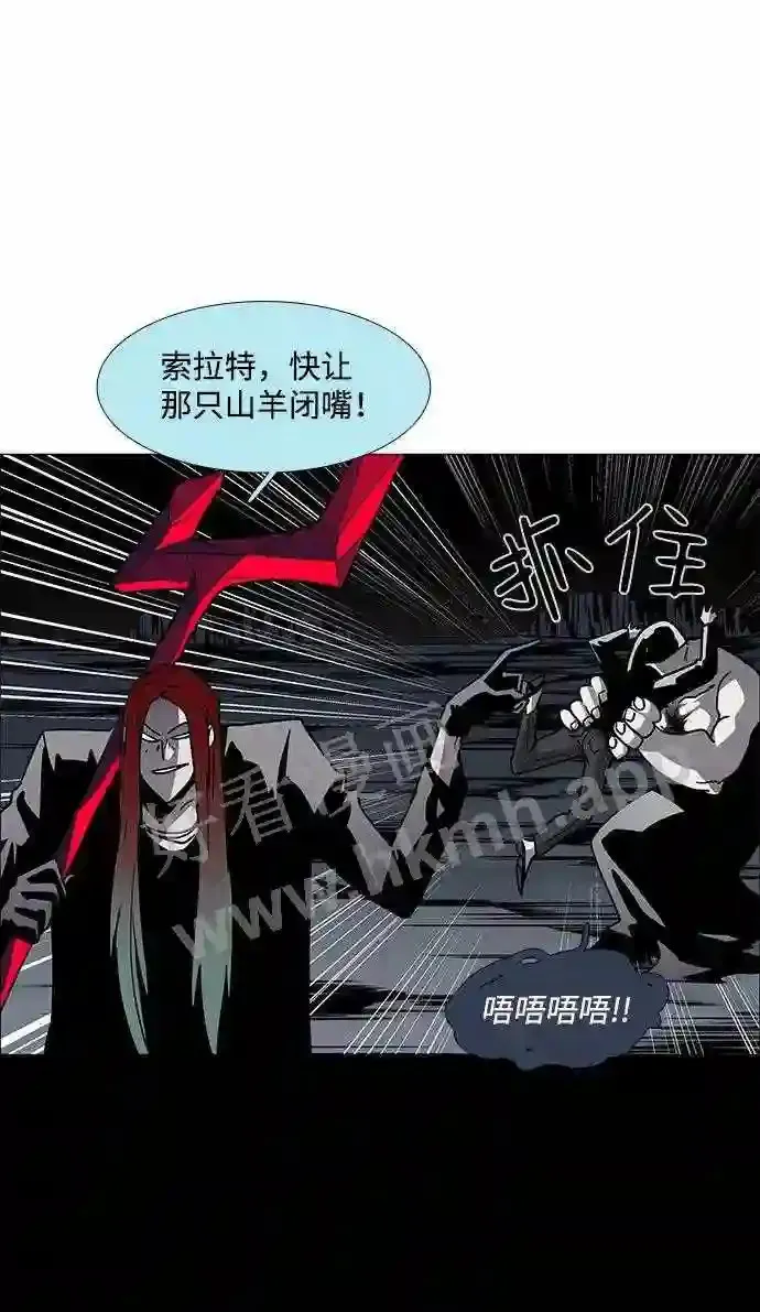 第99话 第19页
