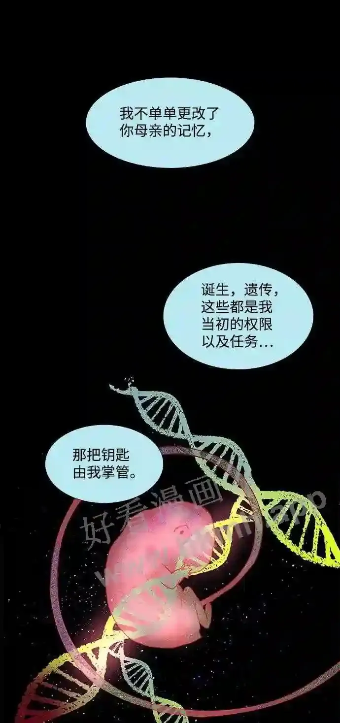 第99话 第20页