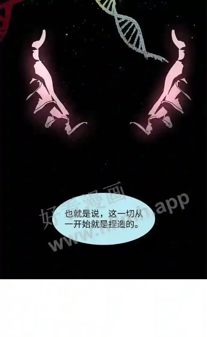 第99话 第21页