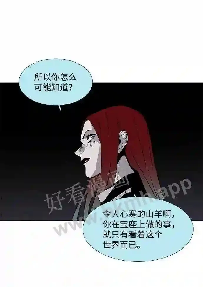 第99话 第22页
