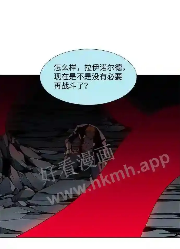 第99话 第24页