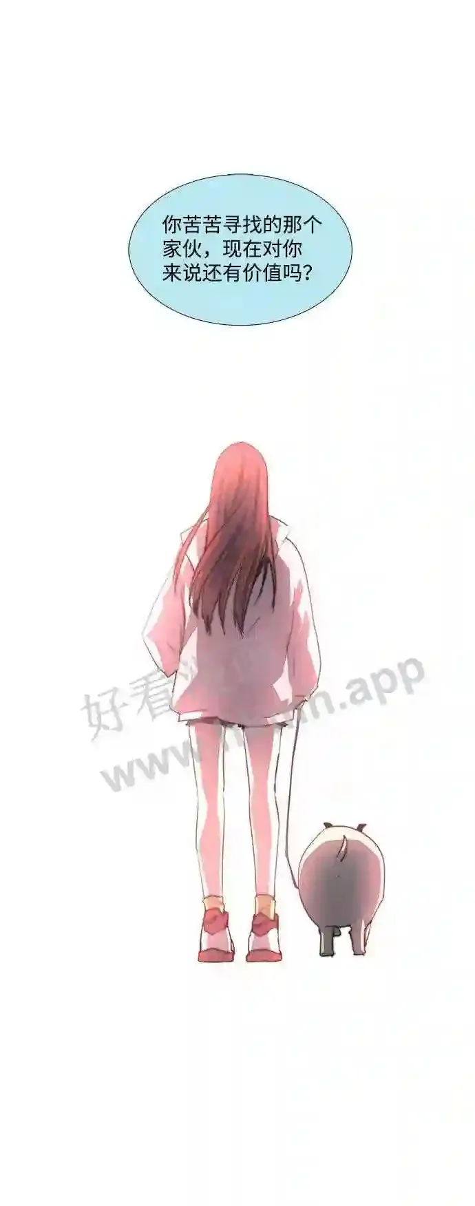第99话 第25页