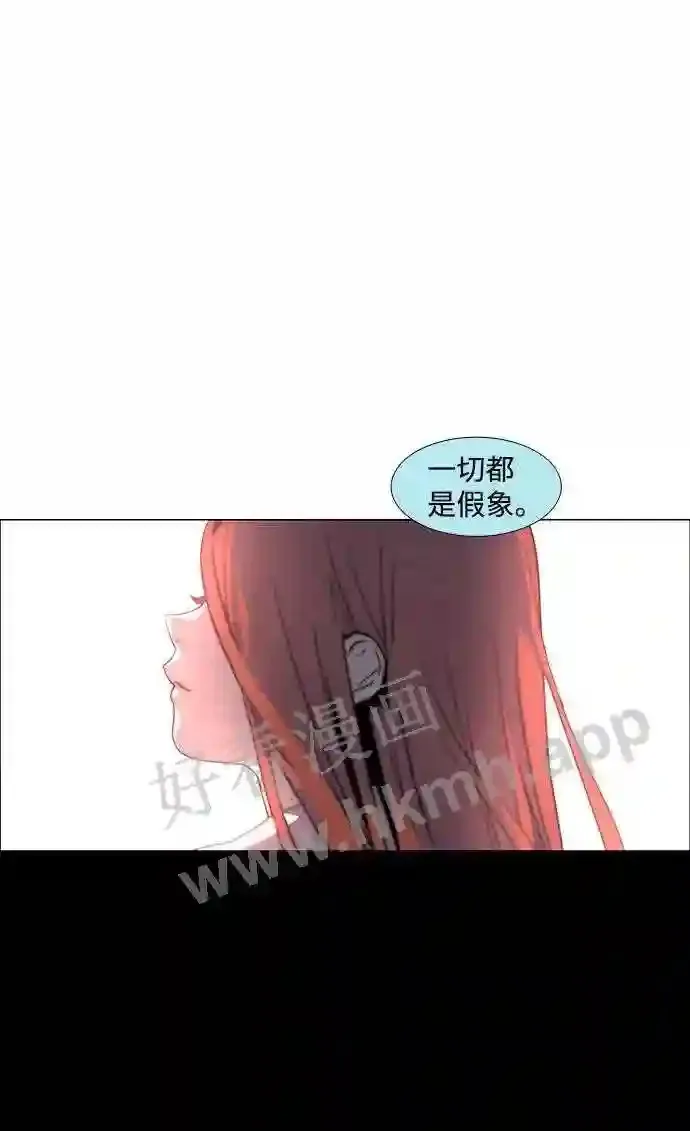 第99话 第26页