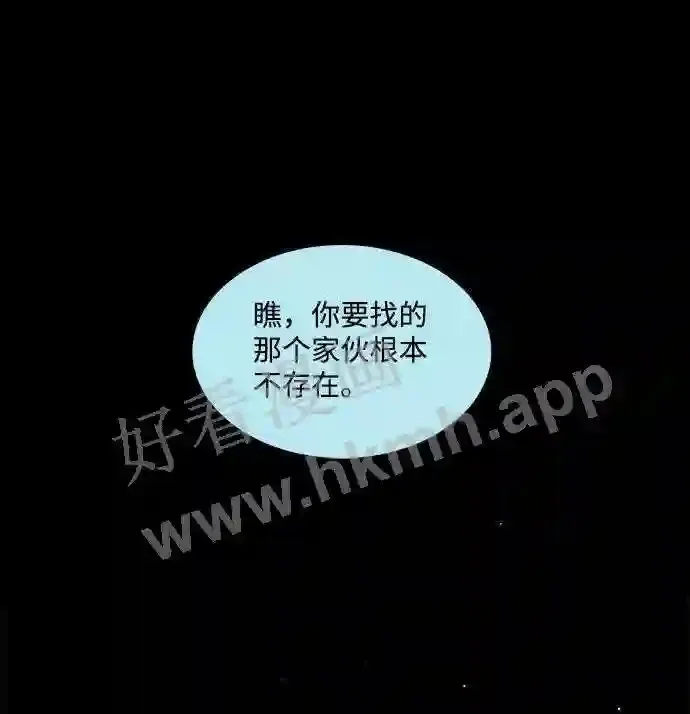 第99话 第27页
