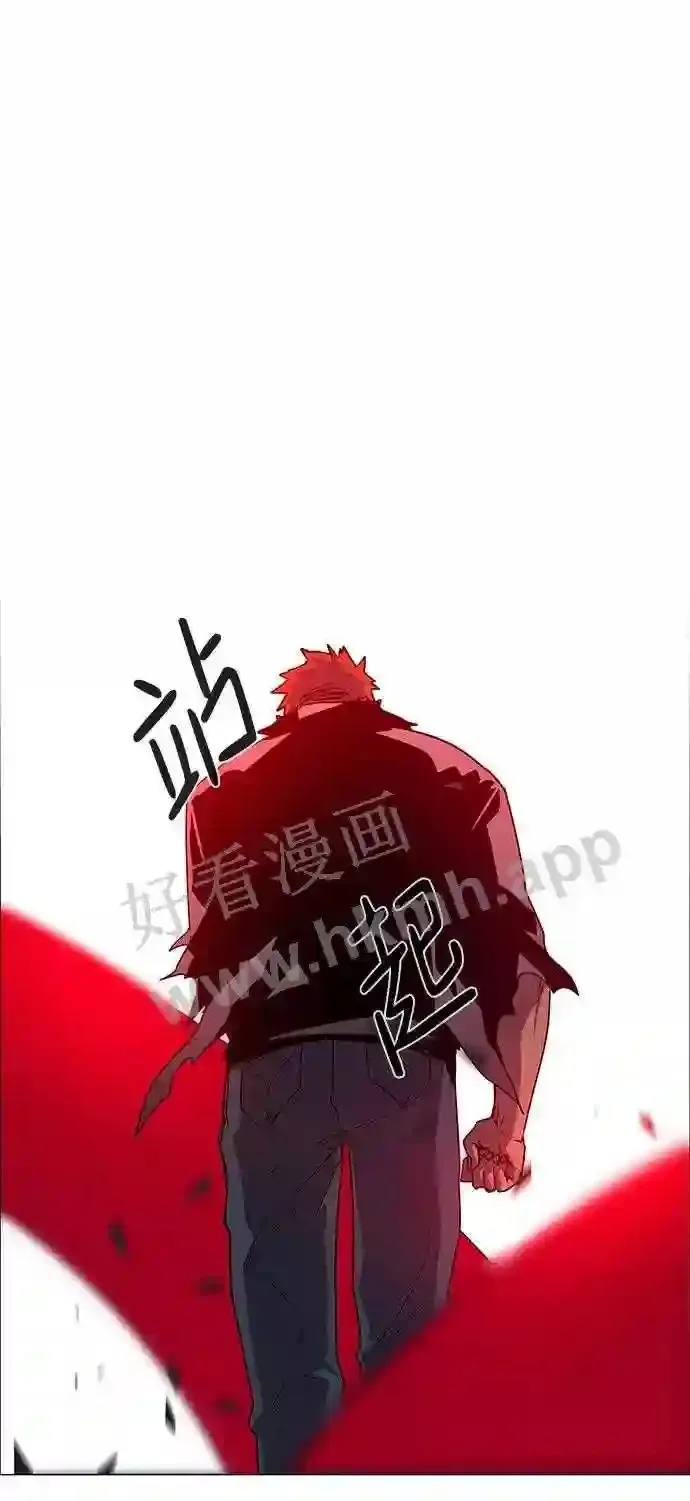 第99话 第29页