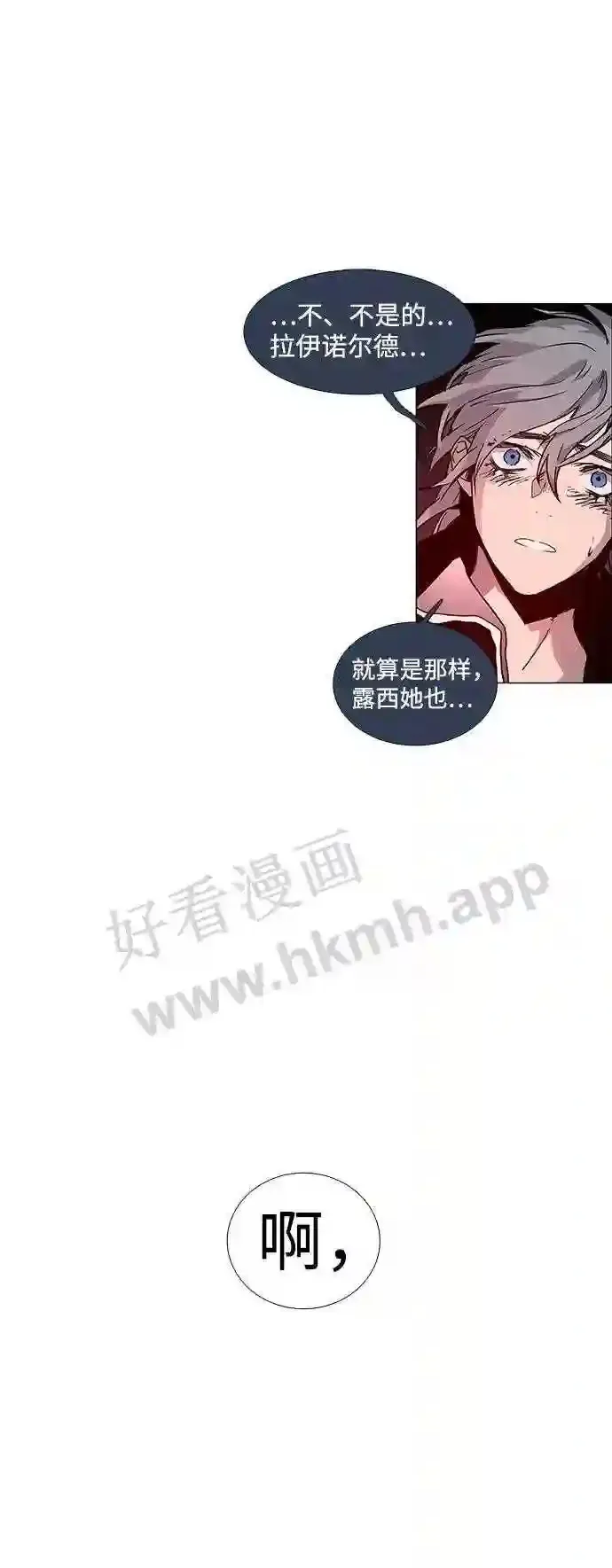 第99话 第30页