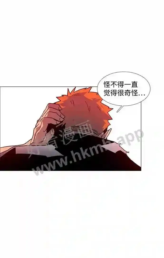 第99话 第31页