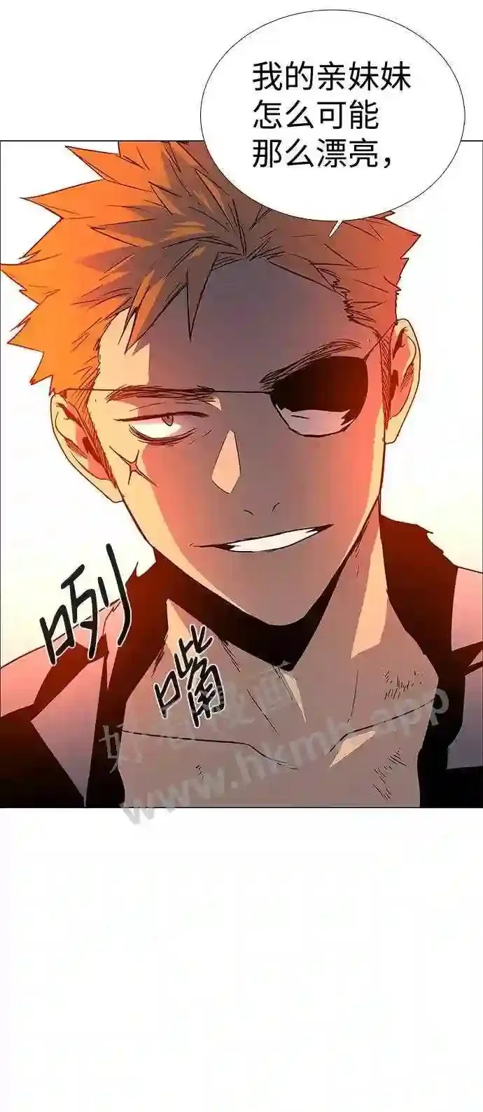 第99话 第33页
