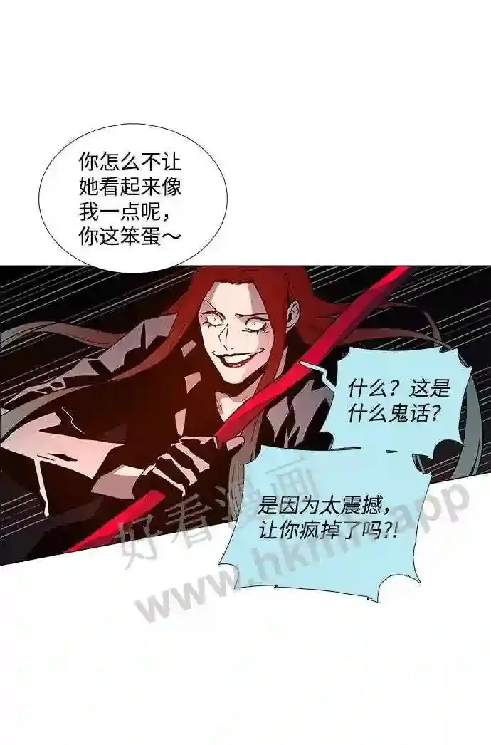 第99话 第34页