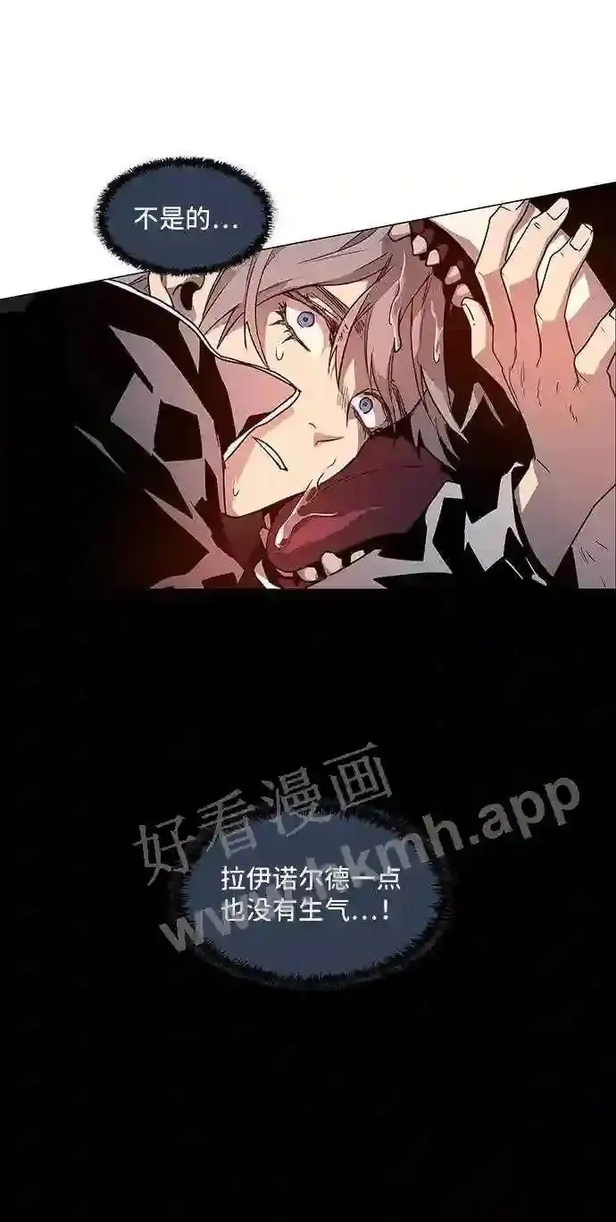 第99话 第35页