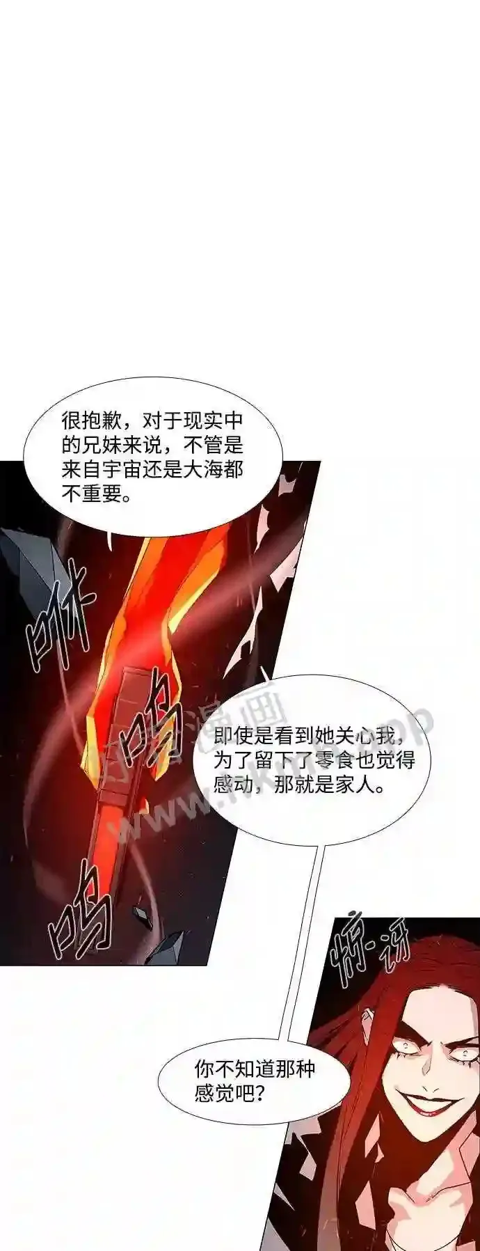 第99话 第37页
