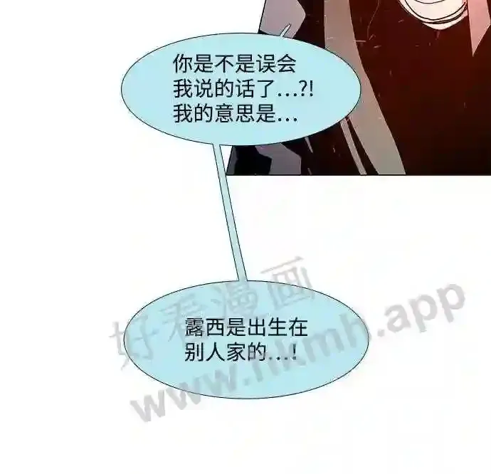 第99话 第38页