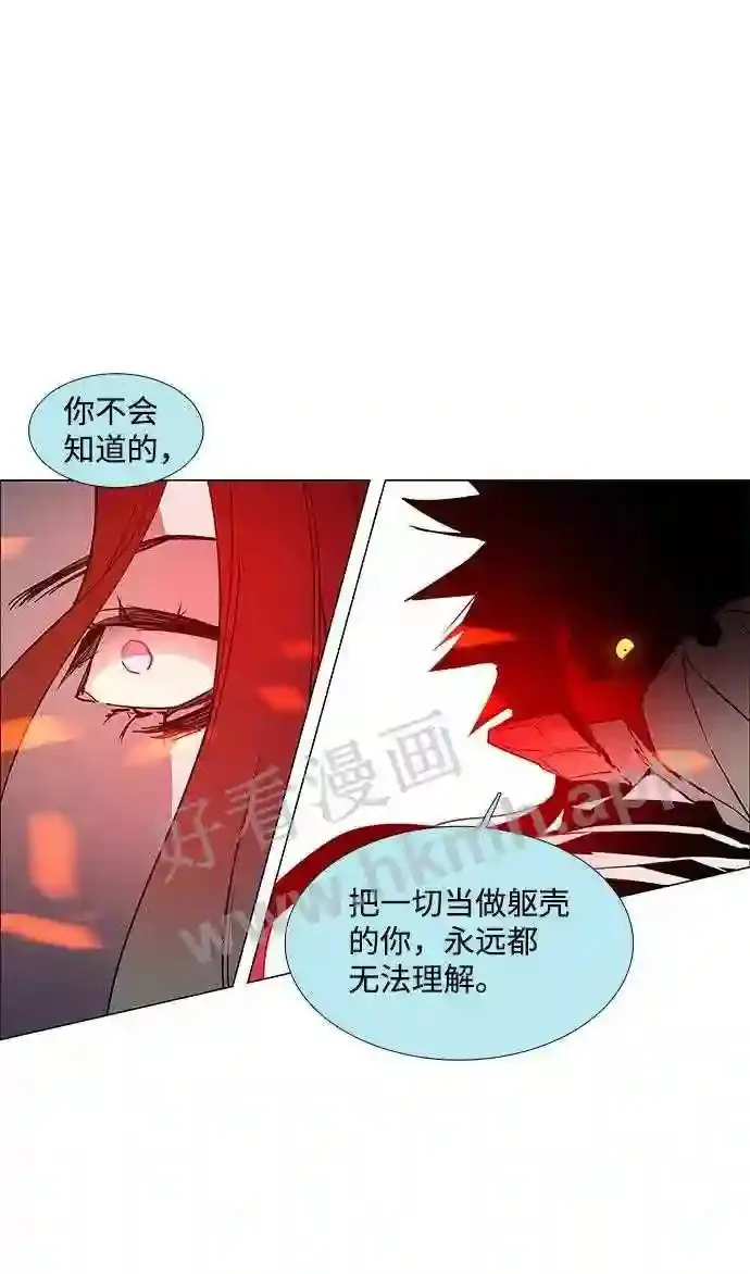第99话 第41页