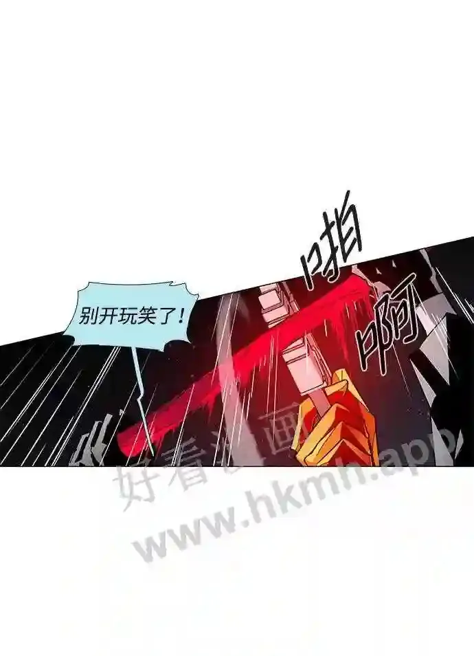 第99话 第42页