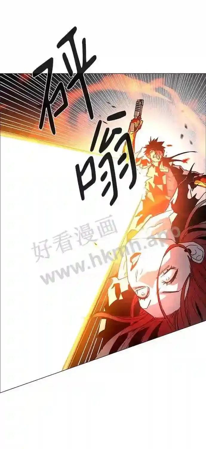 第99话 第43页