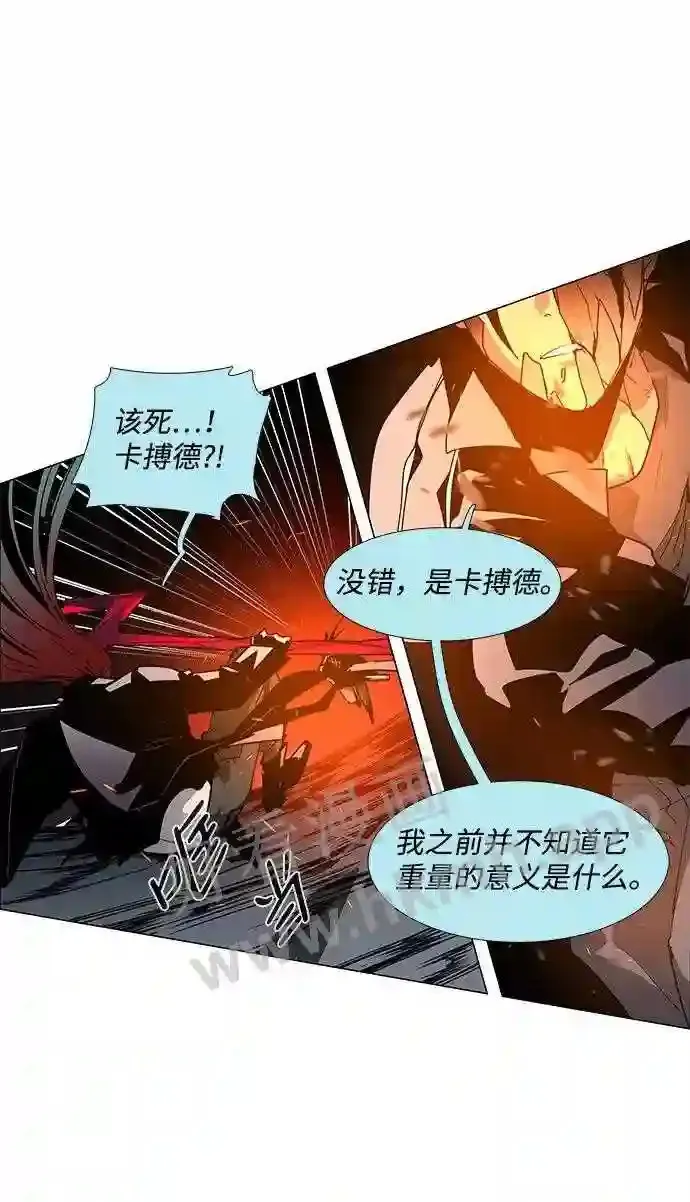第99话 第44页