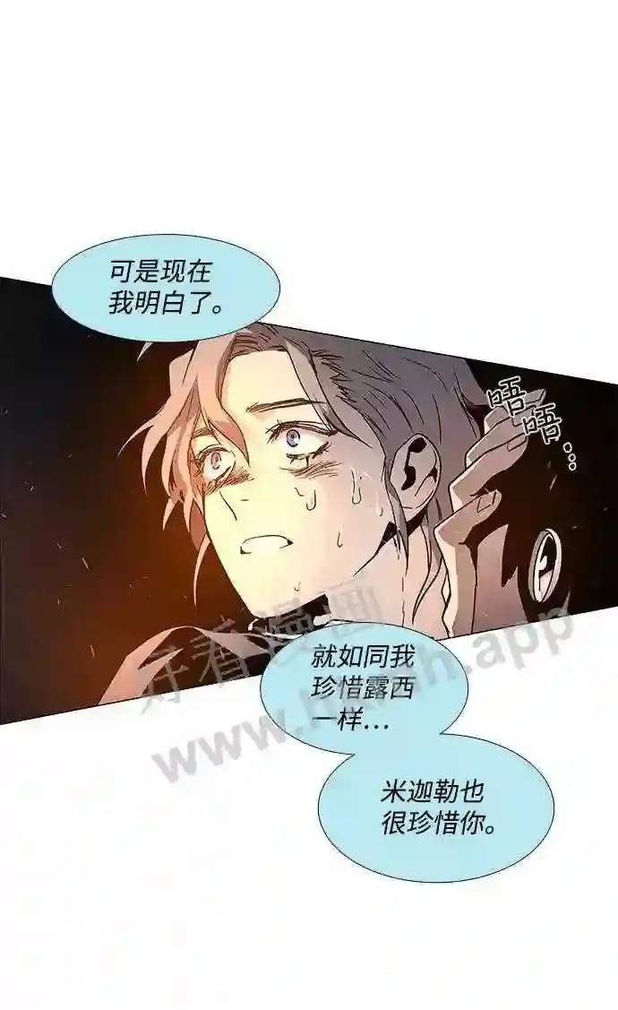 第99话 第45页
