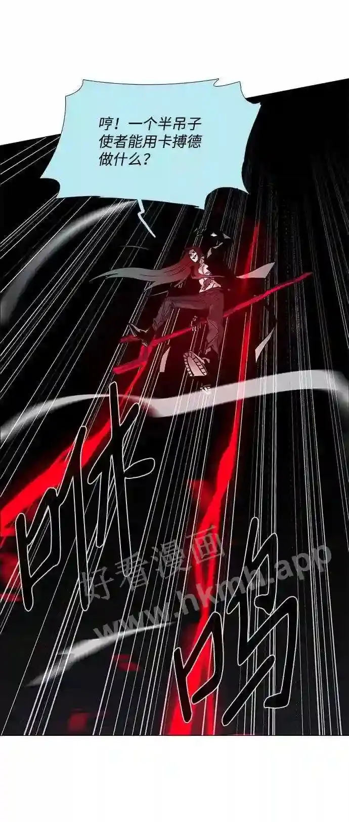 第99话 第46页