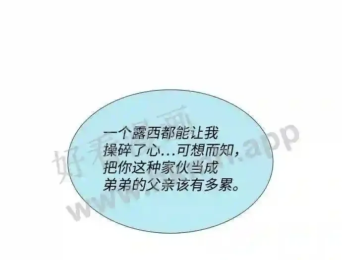 第99话 第47页