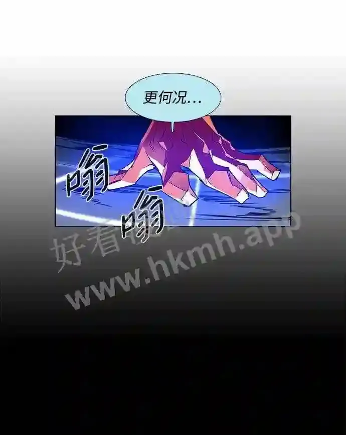 第99话 第48页