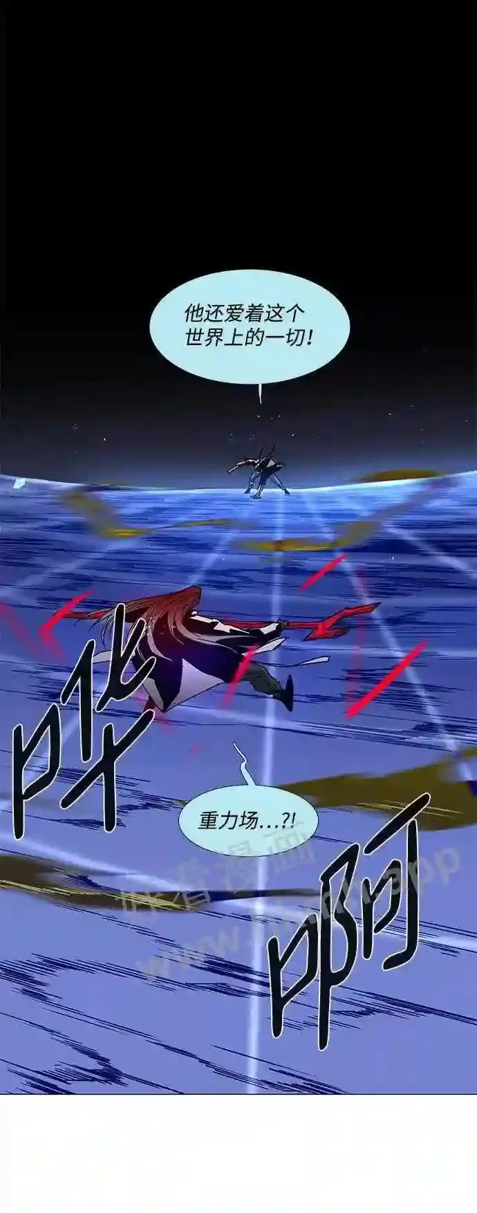 第99话 第49页