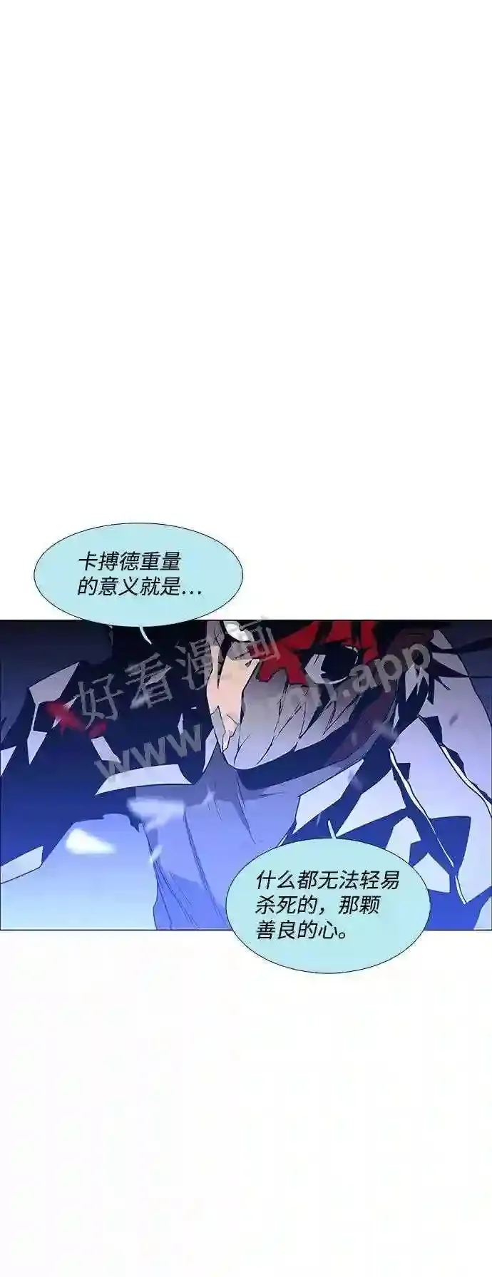 第99话 第50页